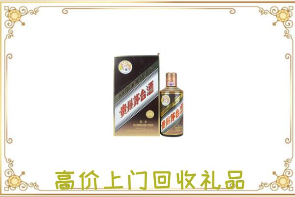 富拉尔基区周边回收彩釉茅台酒