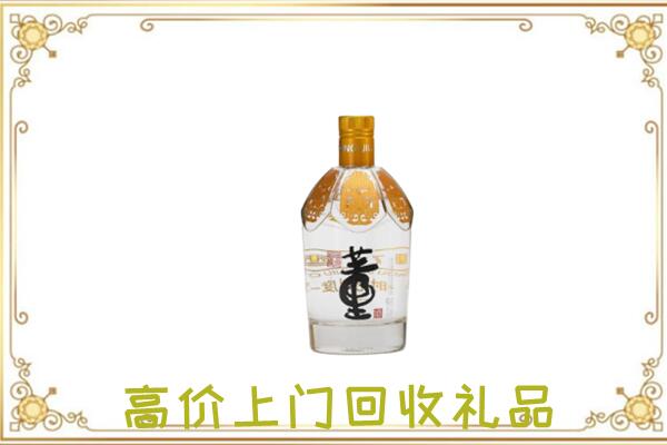 富拉尔基区回收董酒