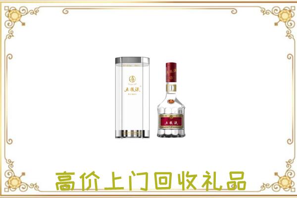 富拉尔基区回收五粮液酒